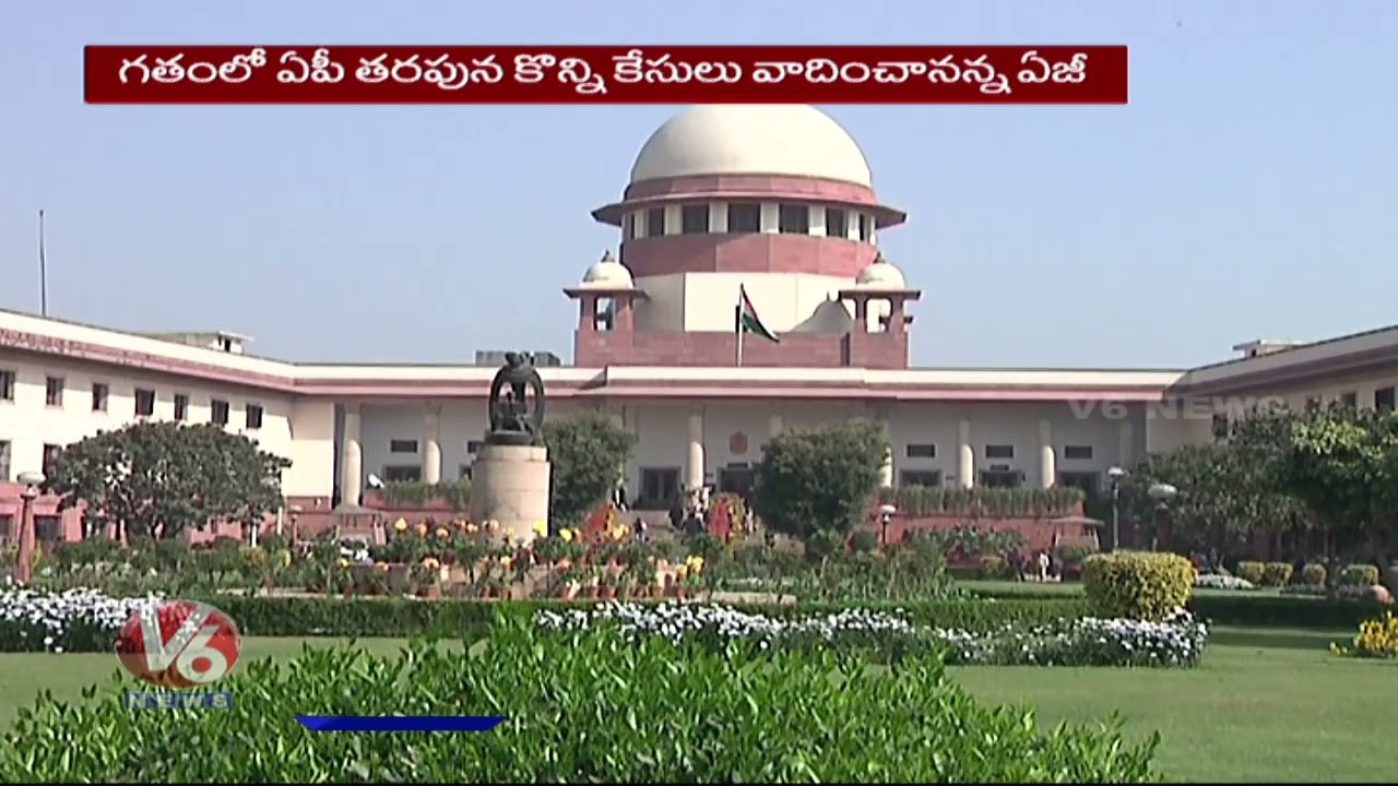 AG Venkataramani Refused To Give Opinion On Formation Of New Krishna Tribunal | V6 News