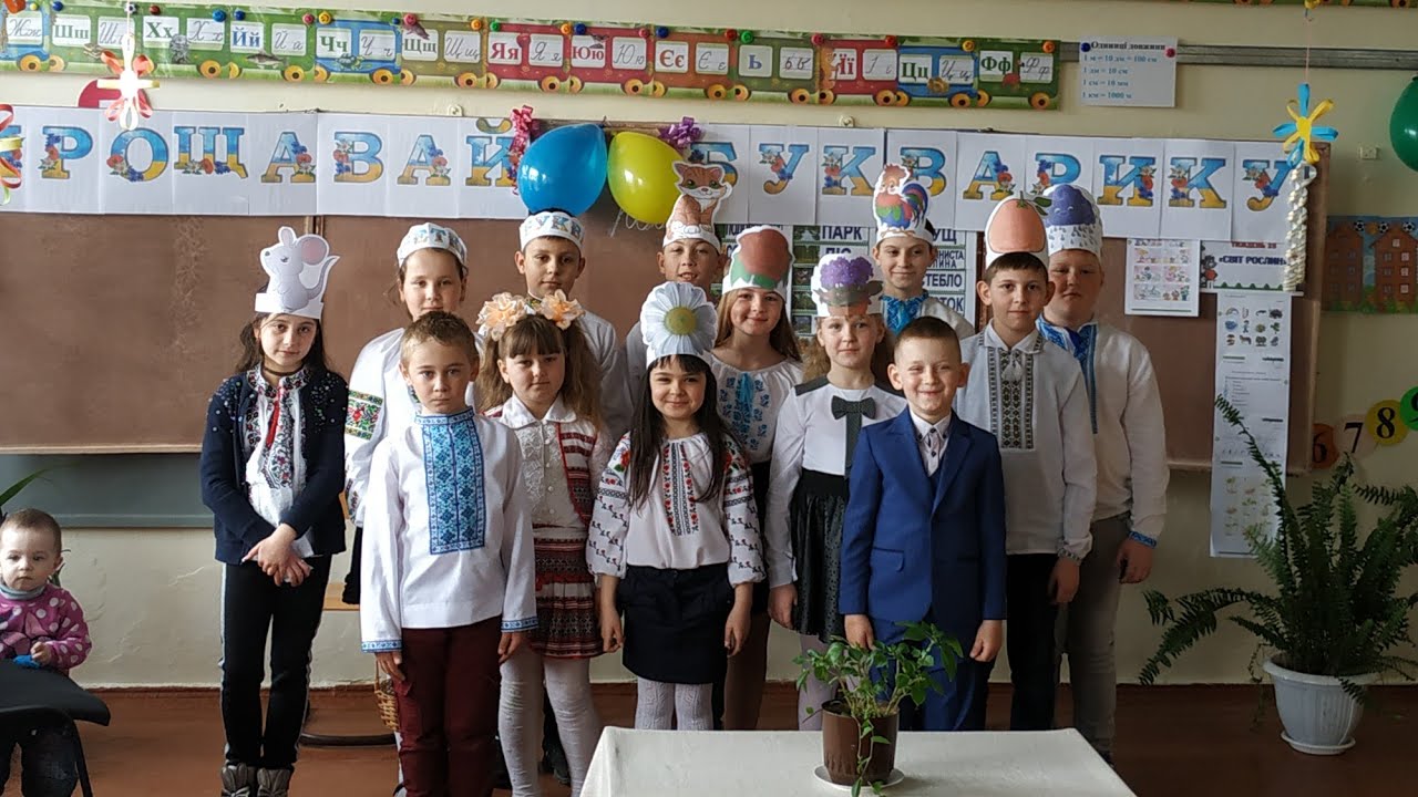 ПРОЩАВАЙ, БУКВАРИКУ! СВЯТО БУКВАРИКА У 1-  КЛАСІ ОРЯВСЬКОЇ ЗОШ І-ІІ СТ.