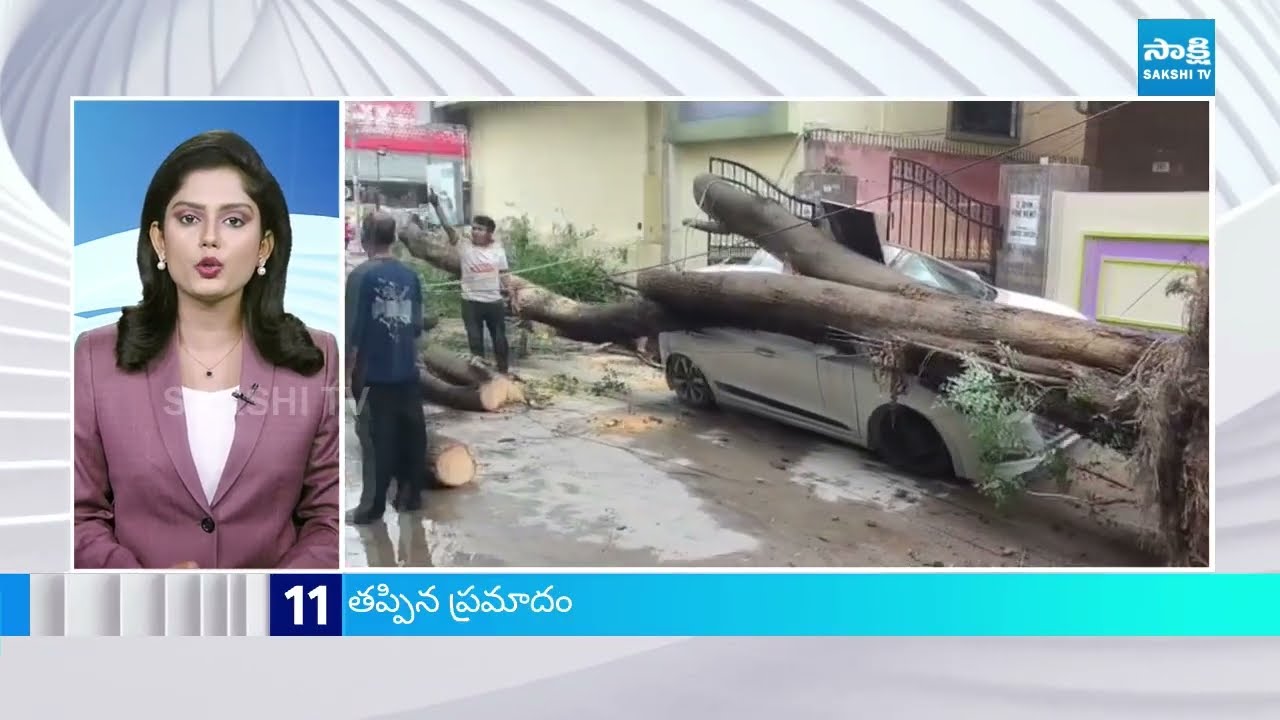 6AM News Express | TOP 20 Headlines Today | Sakshi Telugu News | 26-03-2026 | Sakshi TV ​