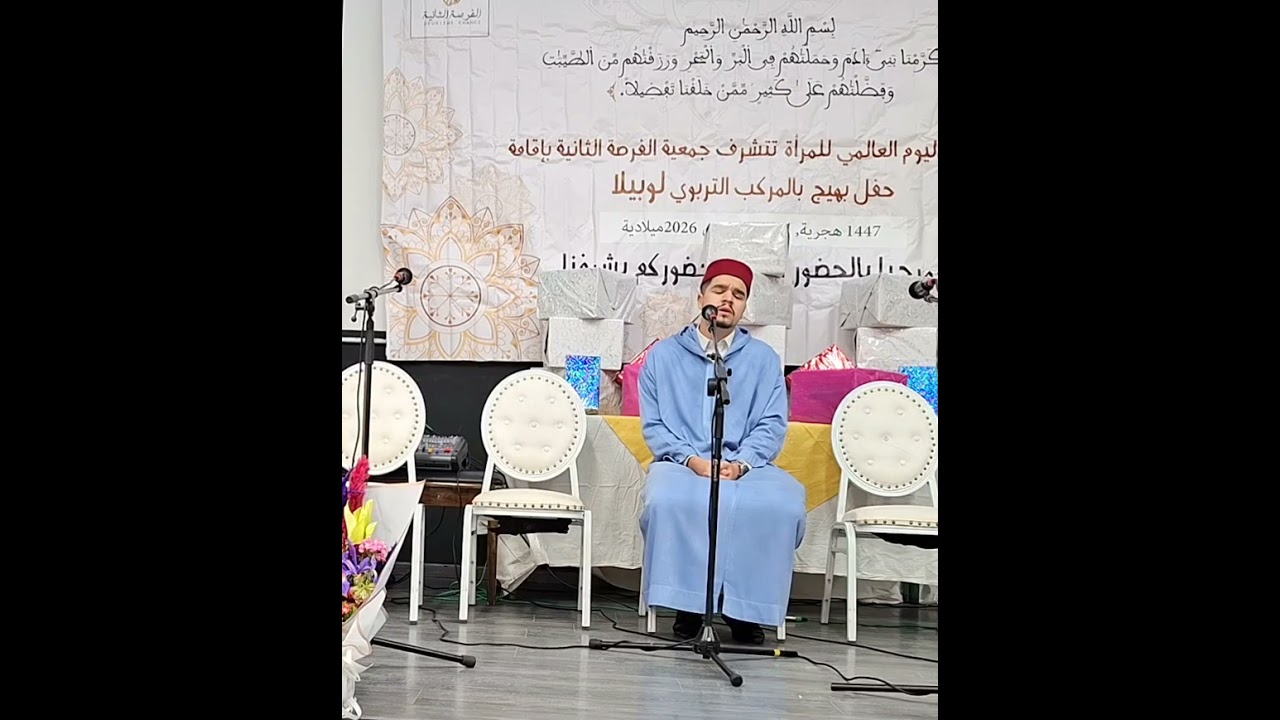 قراءةمتميز ةلصاحب الحنجرة الذهبية القارئ ايوب .حفظه الله