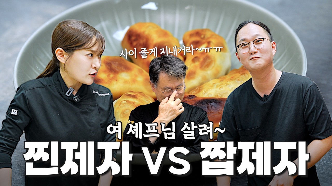 ※ 클릭 주의 ※ 생각보다 시끄럽게 싸웁니다