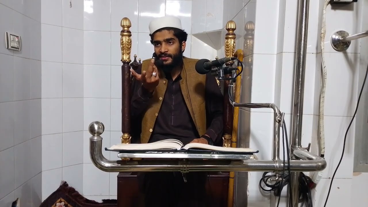 تفسیر پارہ 20