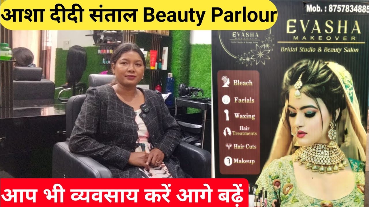 Evasha Bridal Studio & Beauty Salon Dumka 8757834885
