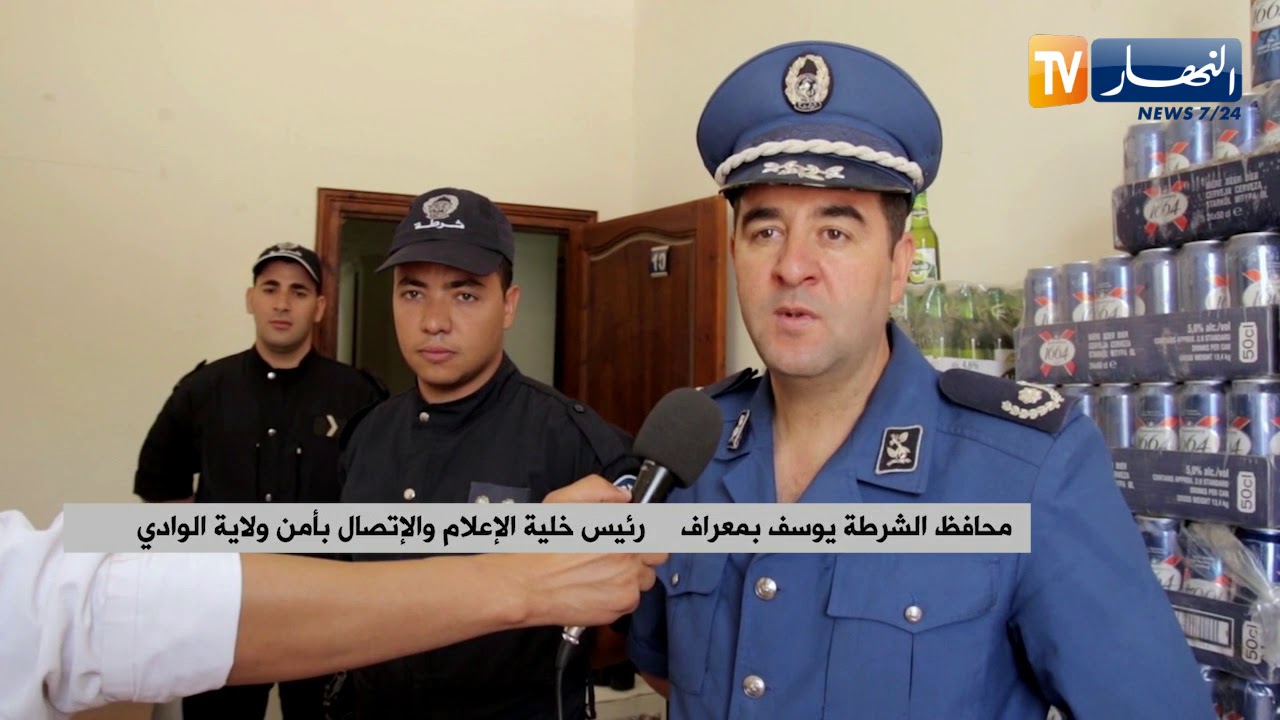 الوادي  : حجز أزيد من 2100 وحدة من المشروبات الكحولية