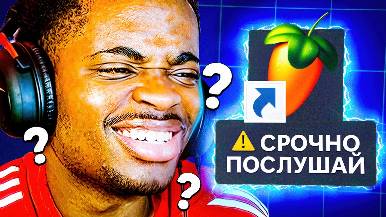 АМЕРИКАНЕЦ Слушает Биты ПОДПИСЧИКОВ в FL STUDIO 21 / Реакция