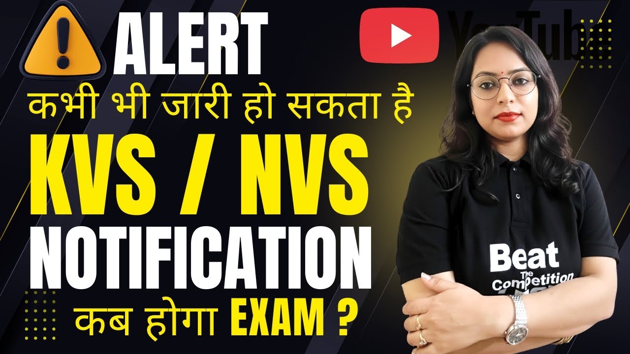KVS/NVS Vacancy 2025 Notification, New Update🎯#kvs #nvs by Sonia Mam