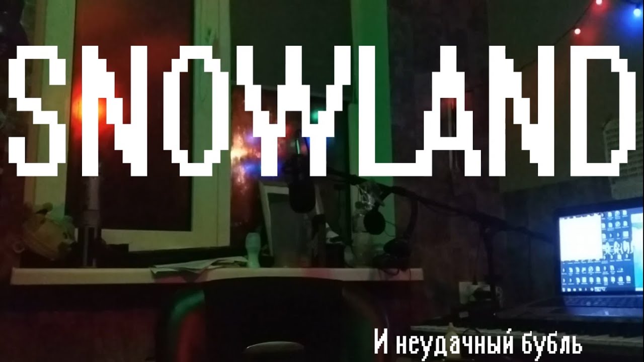 Nylon_Nerd - sNOWland(original song)