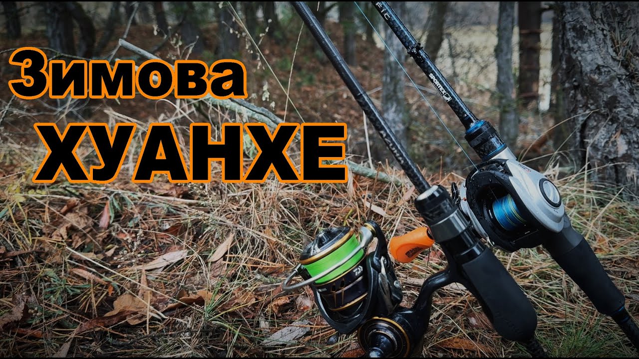 Зимовий Ультралайт в грудні. Шо по Обвідному каналу?