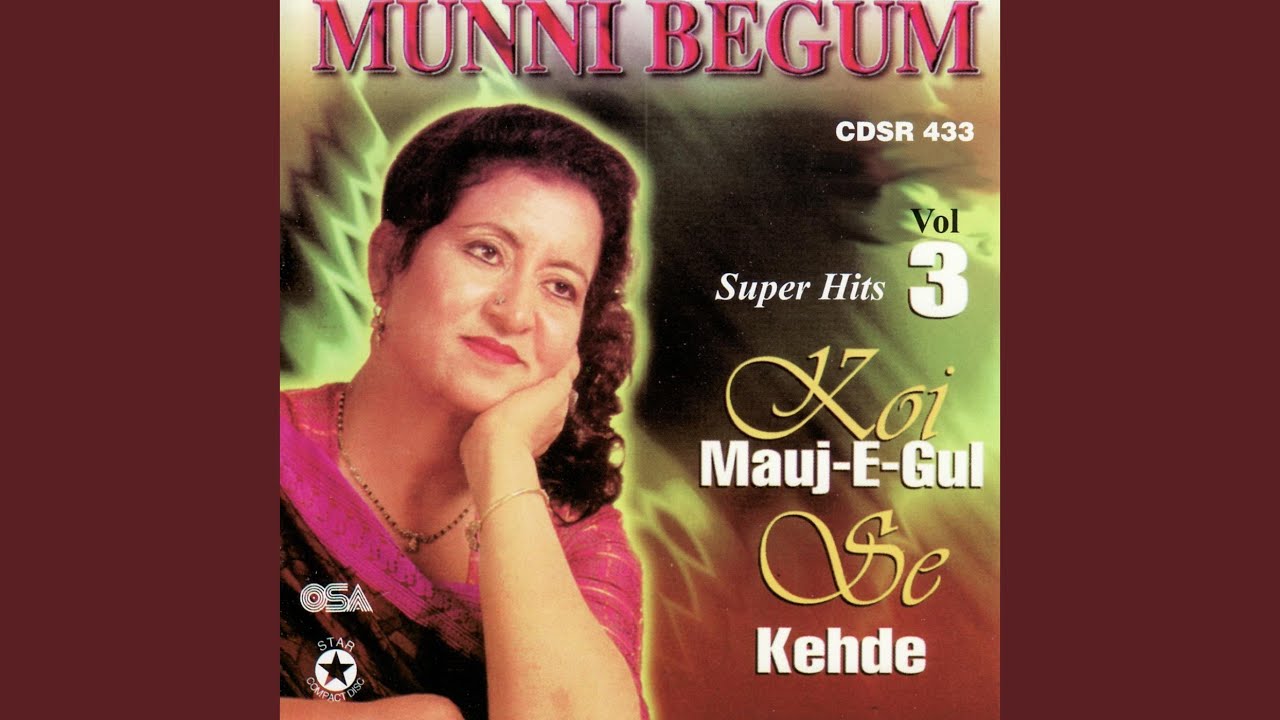 Yeh Sila Mila Hai