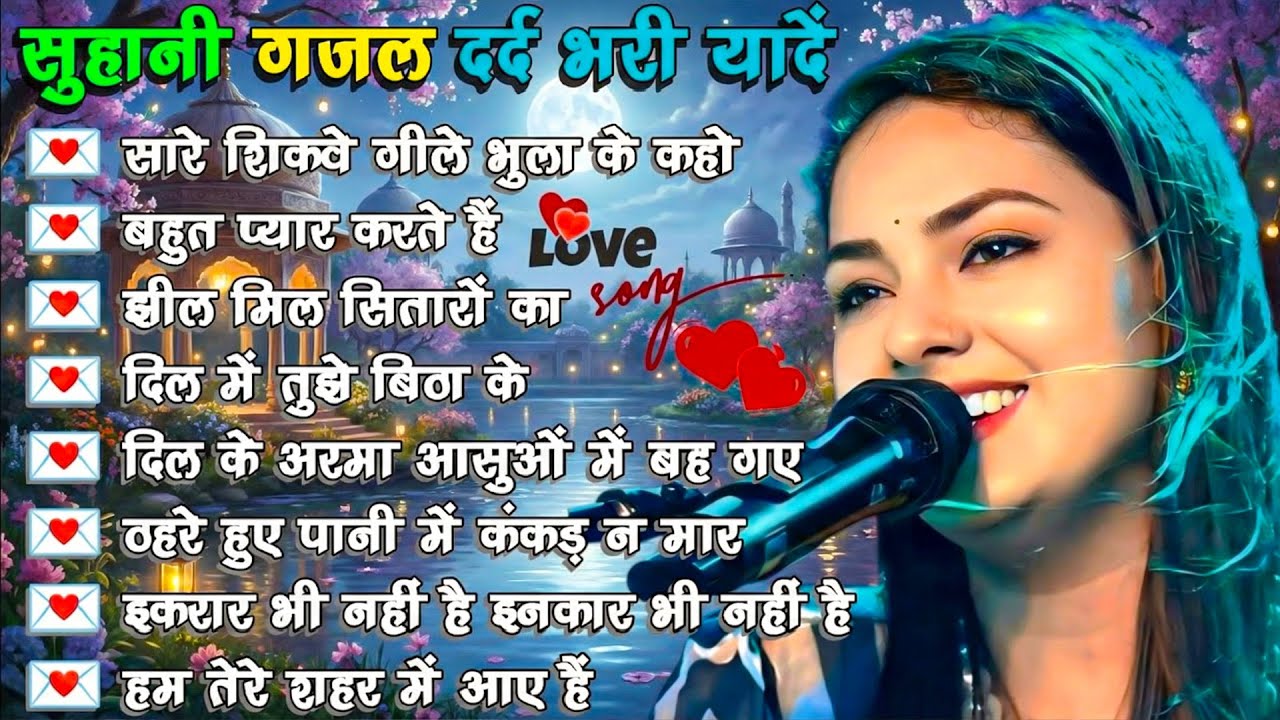 ❤️‍🔥 Dimpal Bhumi Nonstop Love Songs 💖 | Hindi Romantic Jukebox 2025