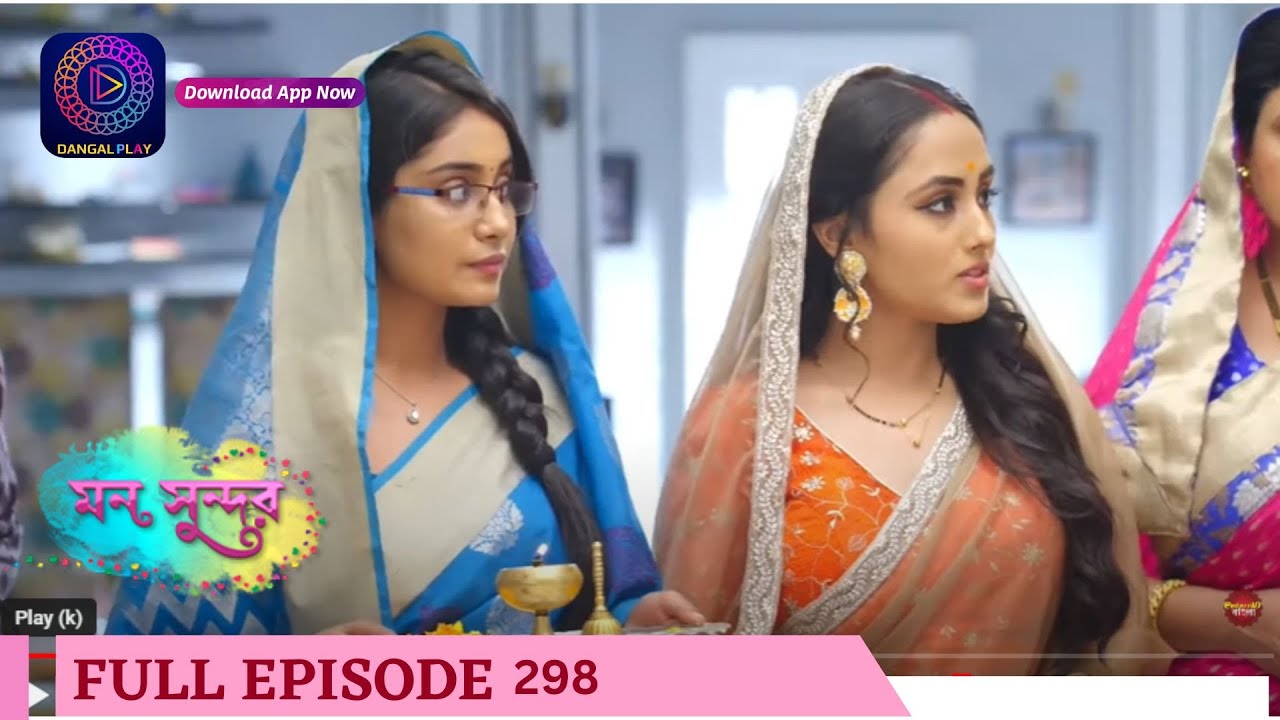 Mann Sundar | মন সুন্দর | Full Episode 298 |  Enterr10 Bangla