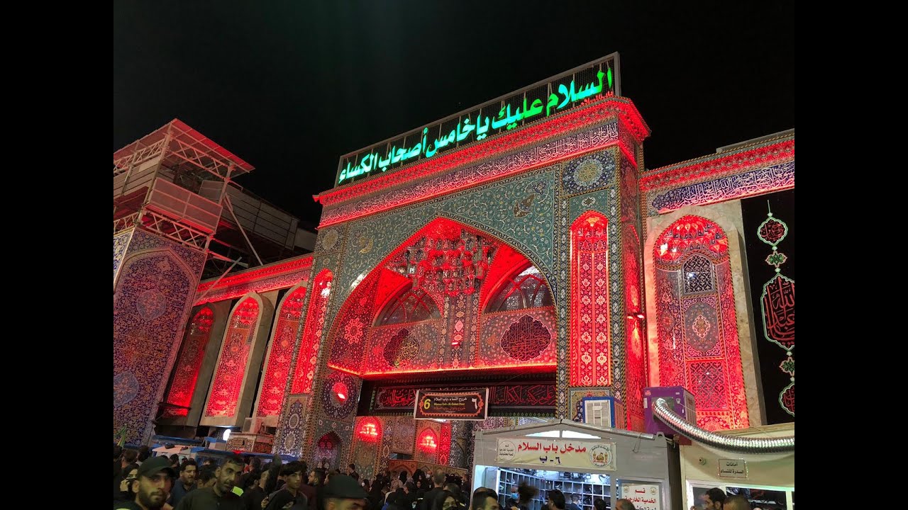 Funeral of Marhoom Mirza Hasan Nawaz (Kazim)  Feb 4th 2026