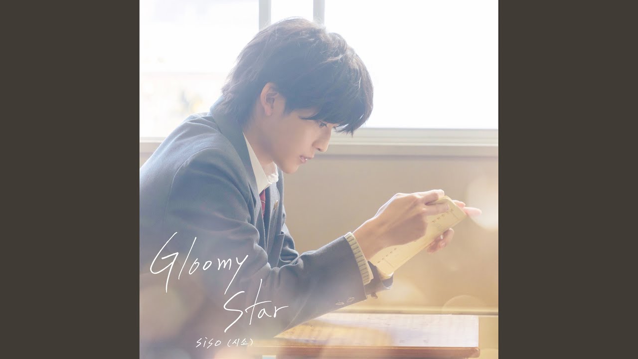Gloomy Star (Our Secret Diary X siso) (Gloomy Star (말하고 싶은 비밀 X siso(시소)))