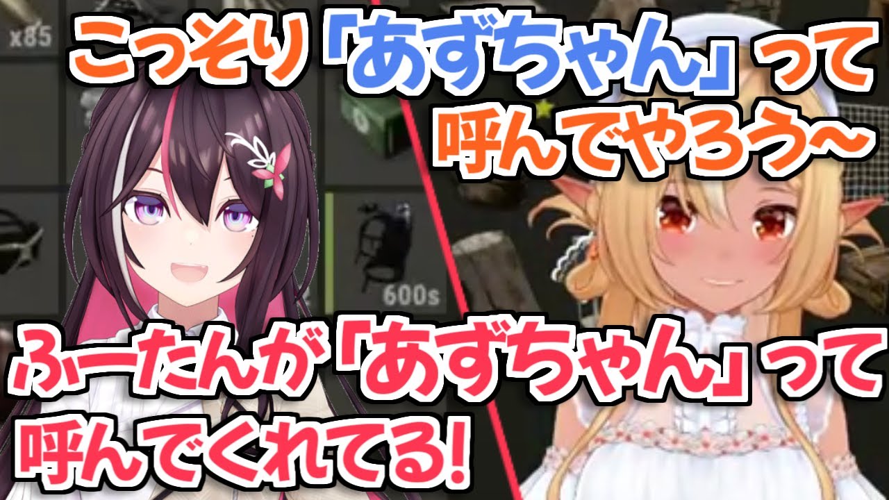【 #holoRUST 】RUSTのふれあずてぇてぇやり取りまとめ集【不知火フレア AZKi ホロライブ切り抜き】