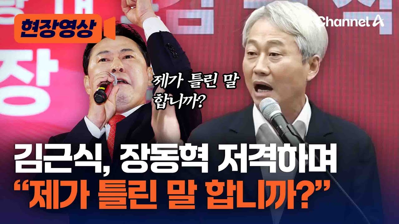 김근식 