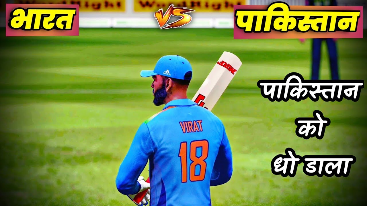 🔴INDIA vs PAKISTAN Cricket Match Today |🔴IND need 137 runs from 60 balls | Cricket 24 Gameplay