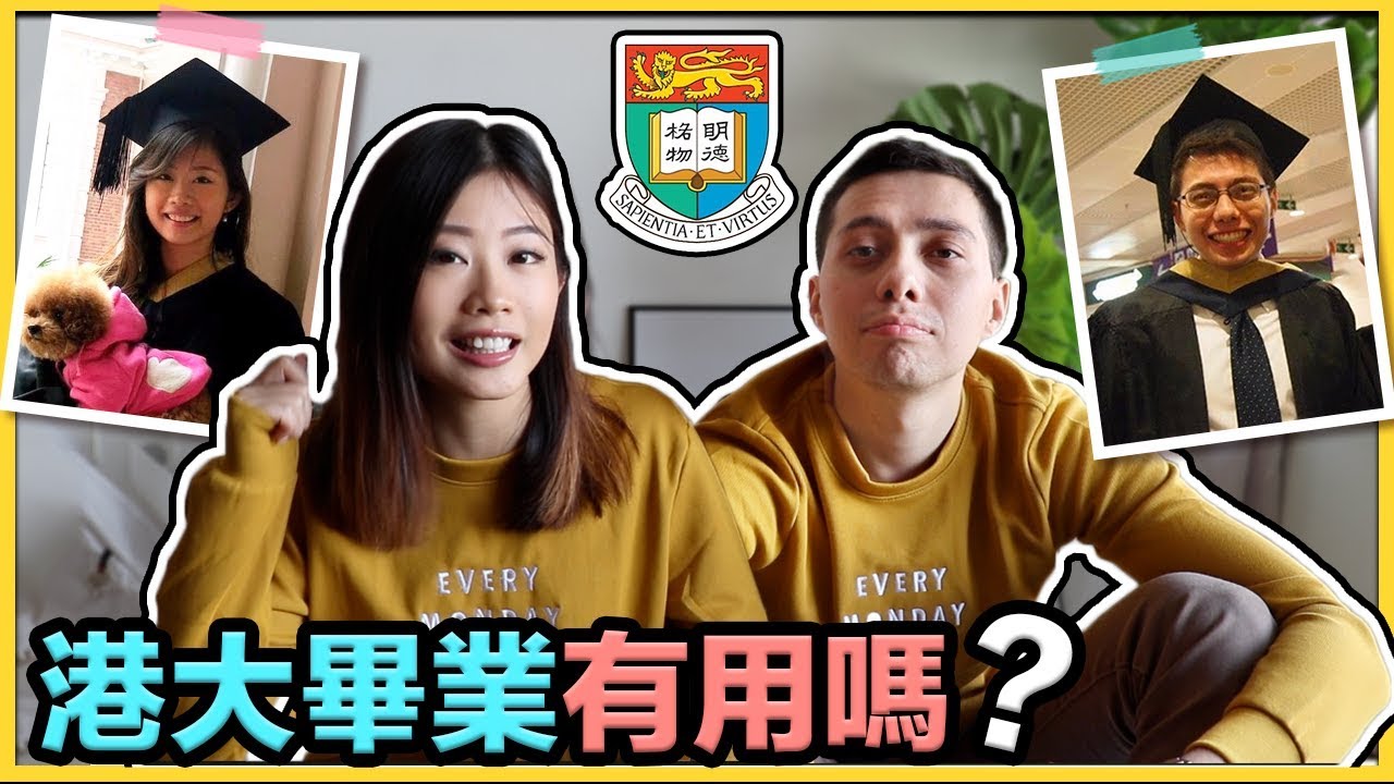 WHAT WE DID IN UNIVERSITY (why I couldn't find a job while Chad got a great banking job)