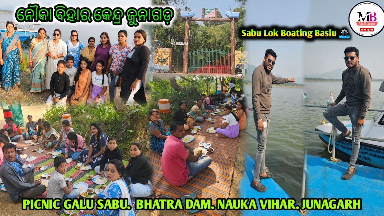 Picnic Galu Sabu  Bhatra Dam | Nauka Vihar | Junagarh #sambalpurivlog #mrbikram