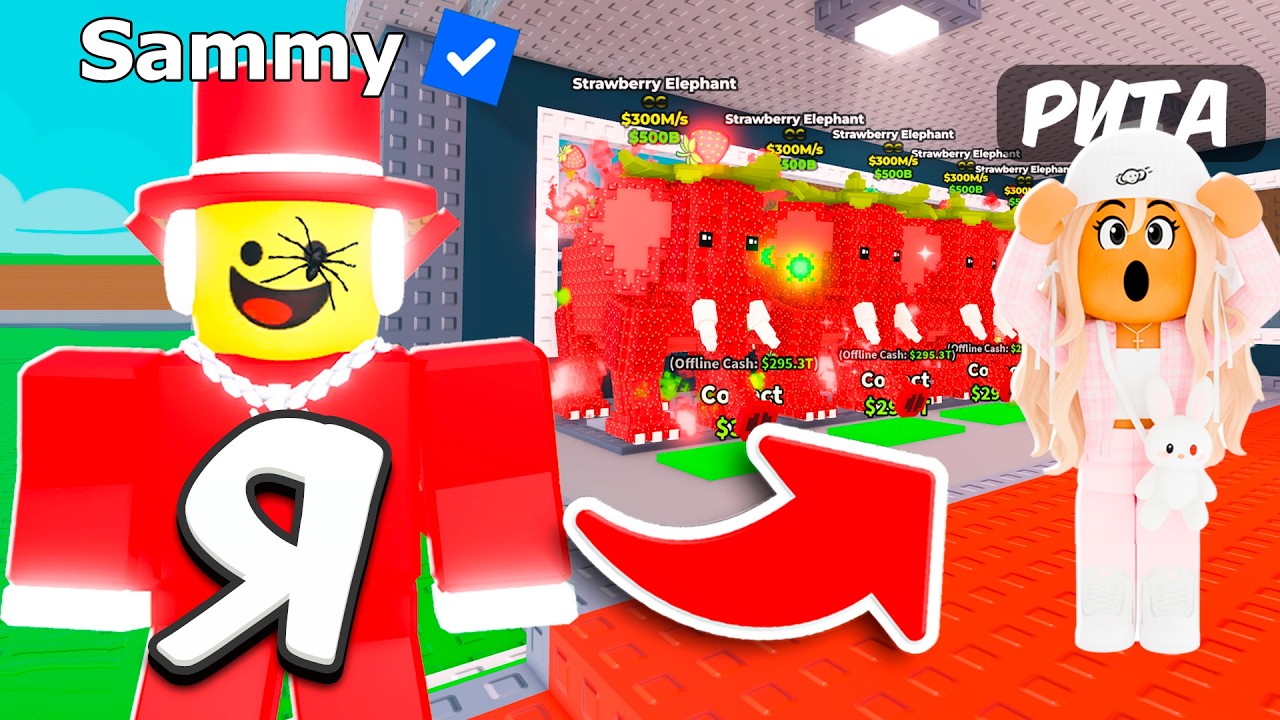 Я притворился АДМИНОМ и затроллил СВОЮ ДЕВУШКУ в Steal a Brainrot ROBLOX!