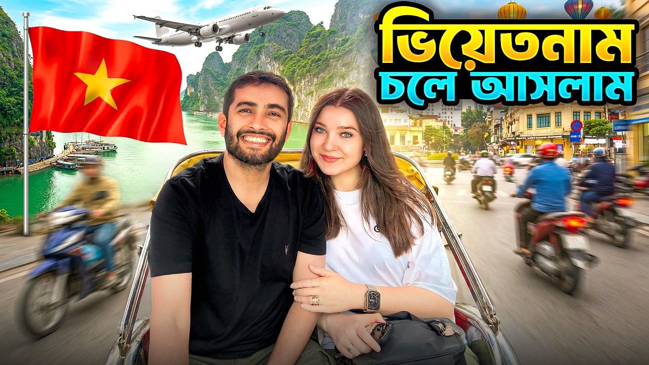 ডিম দিয়ে কফি?! 🤯 🇻🇳 Vietnam-এ প্রথম দিনেই অবাক করা অভিজ্ঞতা | Trying Egg Coffee for the First Time