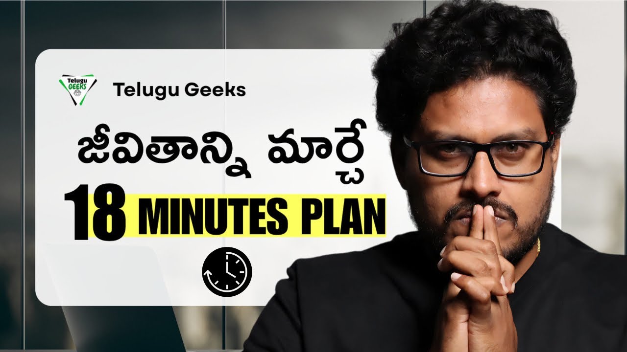 100% FOCUS | Do This Before Your Day Starts | Telugu Geeks