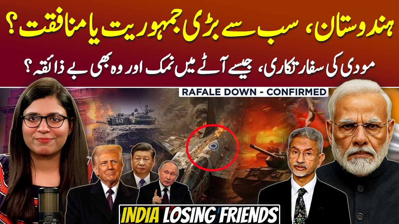 Modi’s Fake Diplomacy EXPOSED: Major Countries Boycott! - Podcast with Memona Cheema