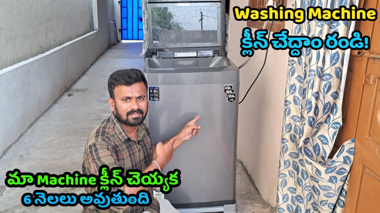 IFB Top Load Washing Machine Deep Clean || మా Machine క్లీన్ చెయ్యక 6 Months అవుతుంది