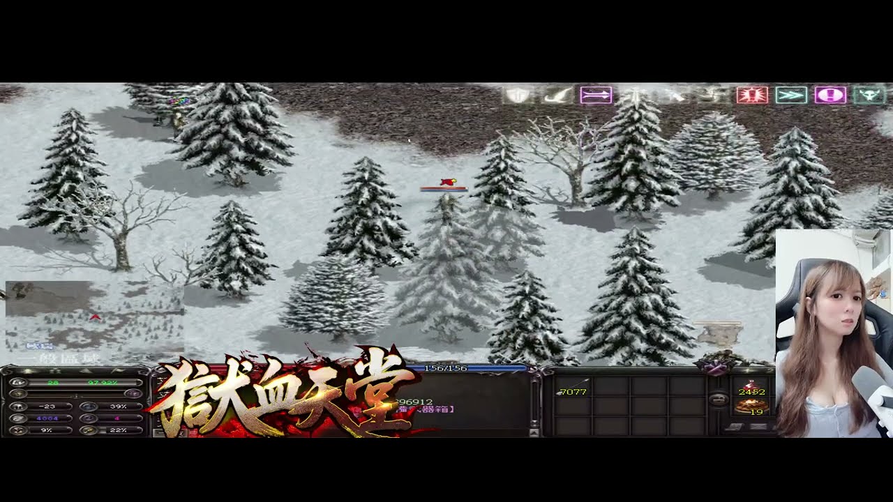 ☃獄血天堂☃ 3/5 開服GO! (入盟請入:月暮無雙) ＤＣ請加：alice123451