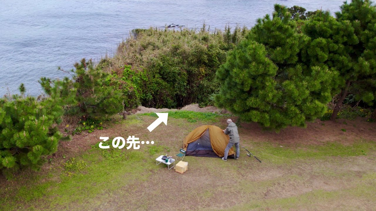 【貸切】徒歩3分で釣りできるキャンプ場。極上の大物食べて釣り三昧。