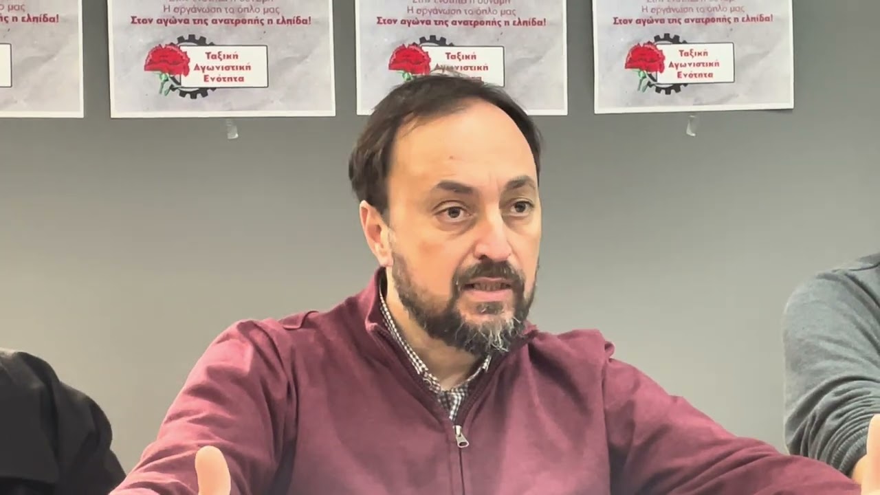 Γ. Σκόκας: Ένα Εργατικό Κέντρο Λάρισας ανοιχτό σε όλους 