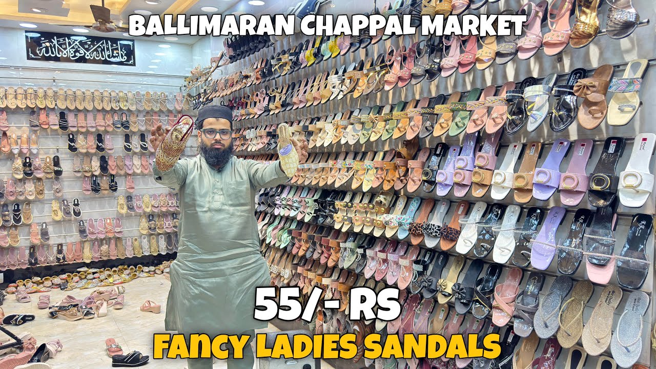 Fancy Ladies Sandals 55/- Rs | Ladies Sandals Wholesale Market In Delhi | Unique Steps Ballimaran
