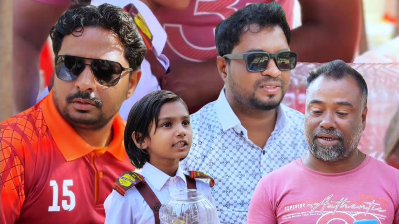 ছোট্ট মেয়েটি কেন বক্সের ভিতর টাকা জমায় | বাংলা শর্টফিল্ম || #comedyvideo #emotional #bangladesh 
