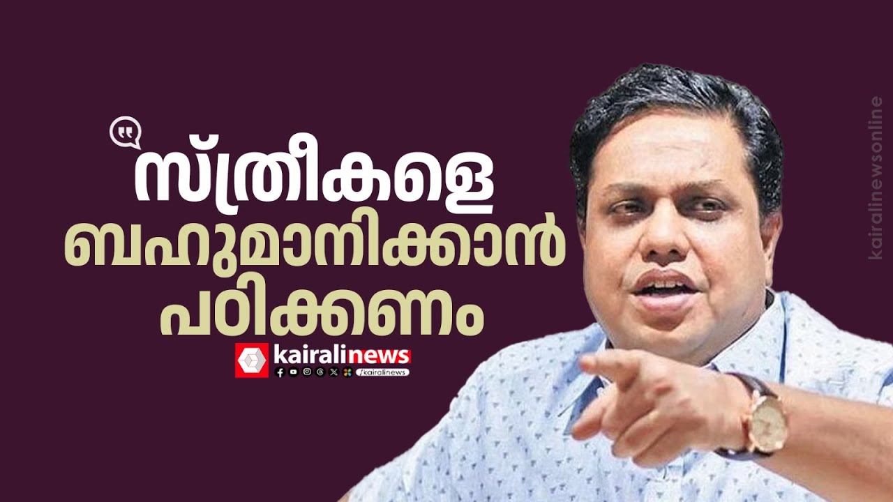 'നിർഭാഗ്യവശാൽ തെറ്റായ ശീലങ്ങൾ ചില സാമാജികരുടെ ഭാഗത്ത് നിന്നുണ്ടായി; അത്  പ്രോത്സാഹിപ്പിക്കില്ല'