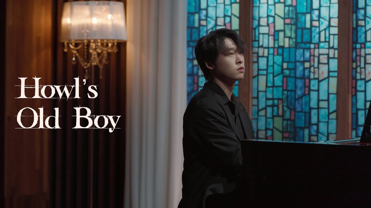하울의 올드보이(Howl's Old Boy) | '하울의 움직이는 성(Howl's Moving Castle)' + '올드보이(Old Boy)' OST Piano Cover