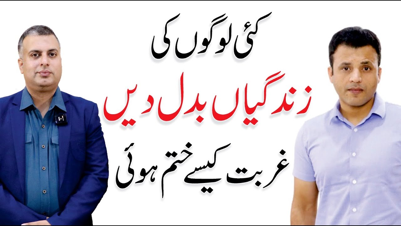 Irfan Malik's Life Changing Story - Top Future Skills | Xeven Solutions