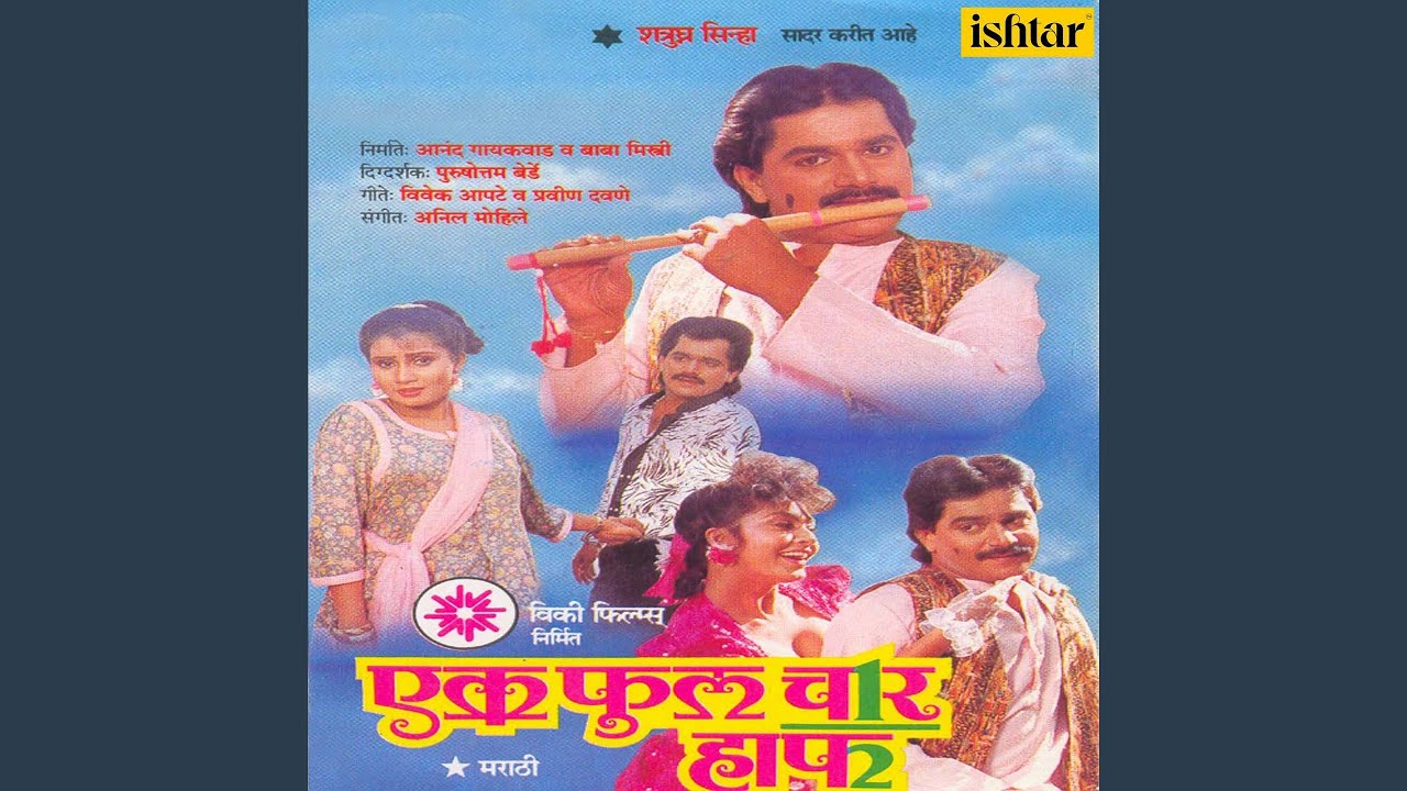 Krishna Keshava Kanhaiya Kanha (Version 2)