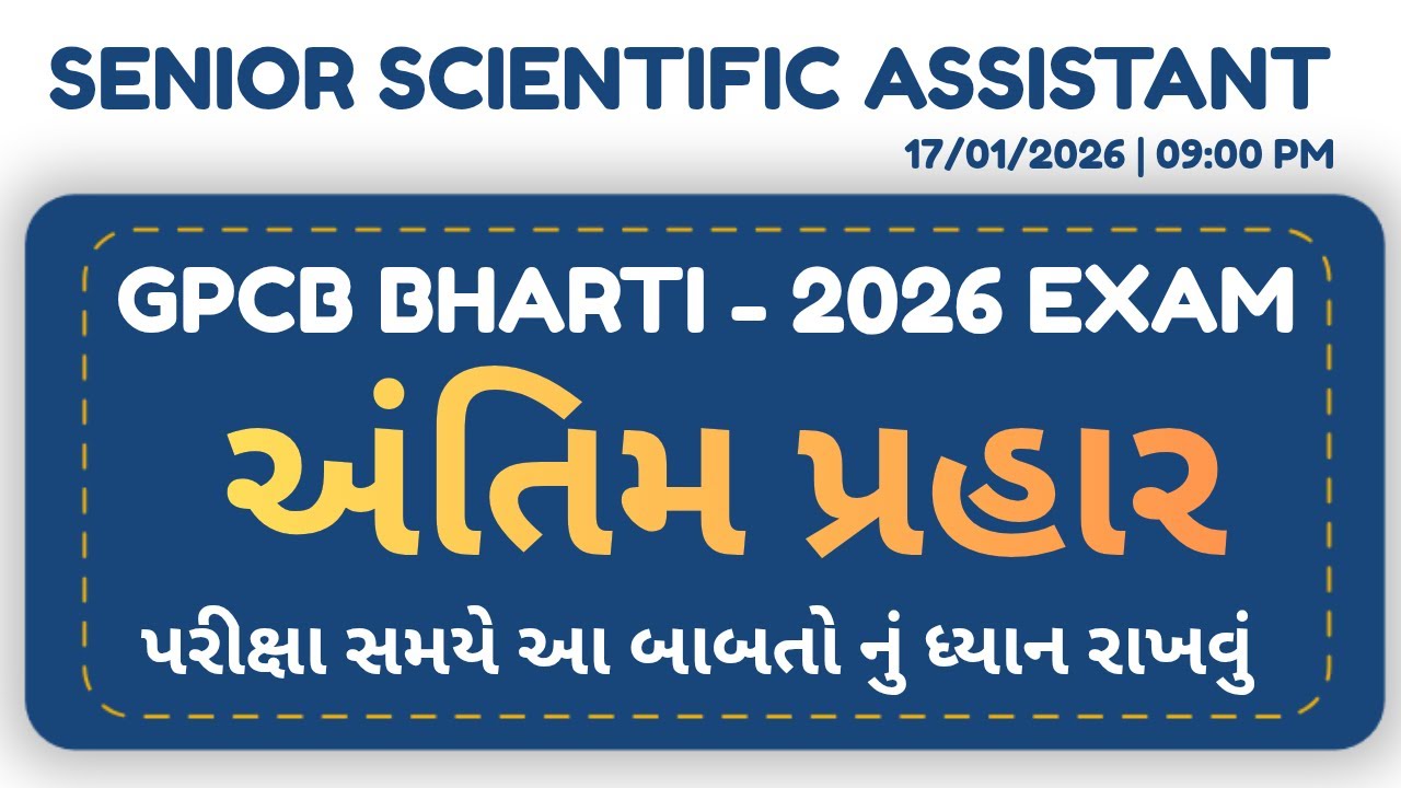 GPCB EXAM 2026 | Senior scientific assistant exam 2026 | Most Imp MCQs | OJAS STUDY