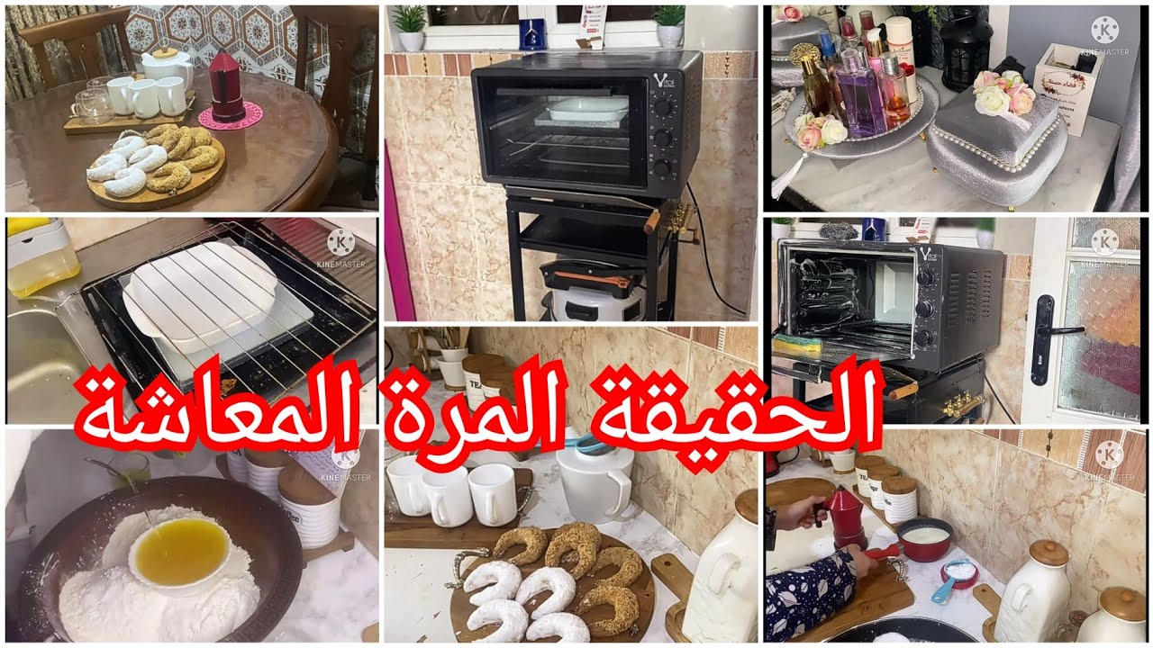 عييت نسكت على واش  راه صاري❌وقت وصلنالو 📣لازم عليا نهدر وكلامي موجه ليك👌ولكل واحد تخلى على اخلاقو❌