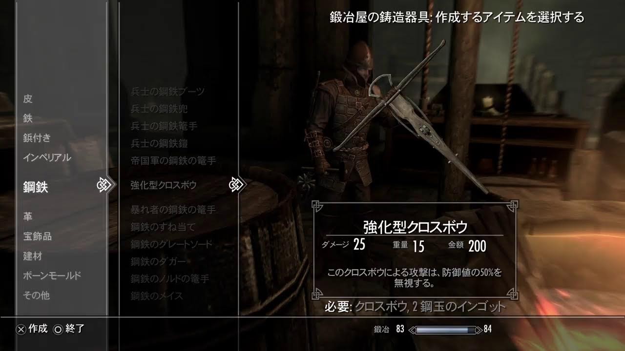 Skyrim 【Survival 】スカイリム【難易度Legendary 】軽装戦士編