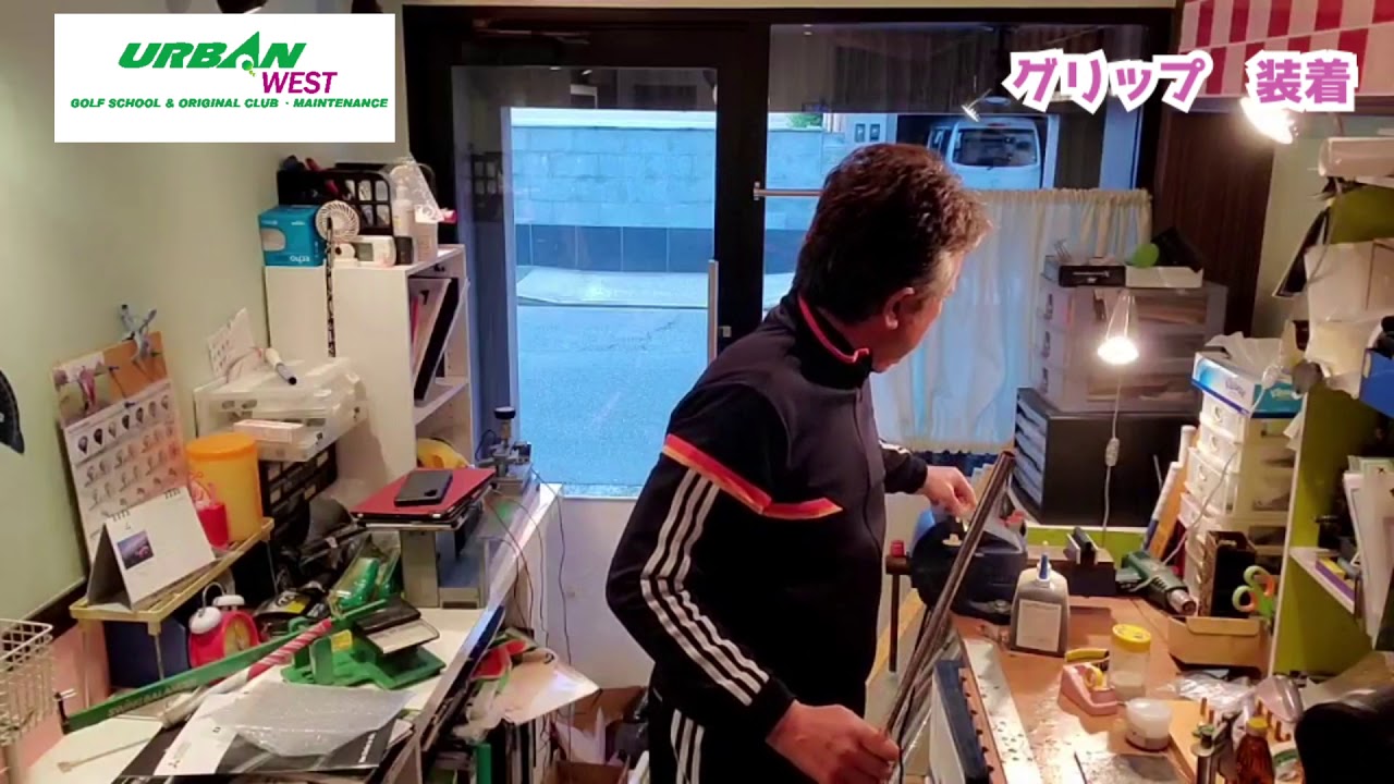 三浦技研　TB ZERO制作編