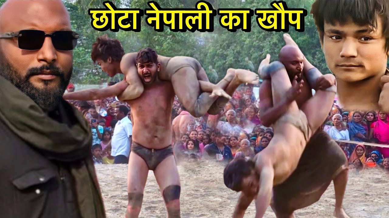 देवा थापा का भाई मेवा थापा अकेले कटप्पा की पूरी टीम को रौन दिया | mewa thapa ki kushti | thapa kusti