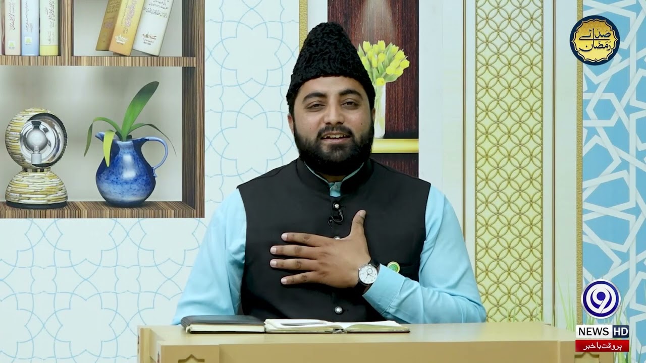 Aye Mere Khuda Mujhko Madina | Naat | Yaad E Ilahi | 9 News HD