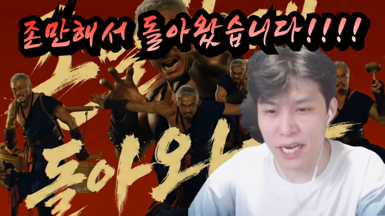 종만이라서 돌아왔습니다!!!! [거상, 게임]