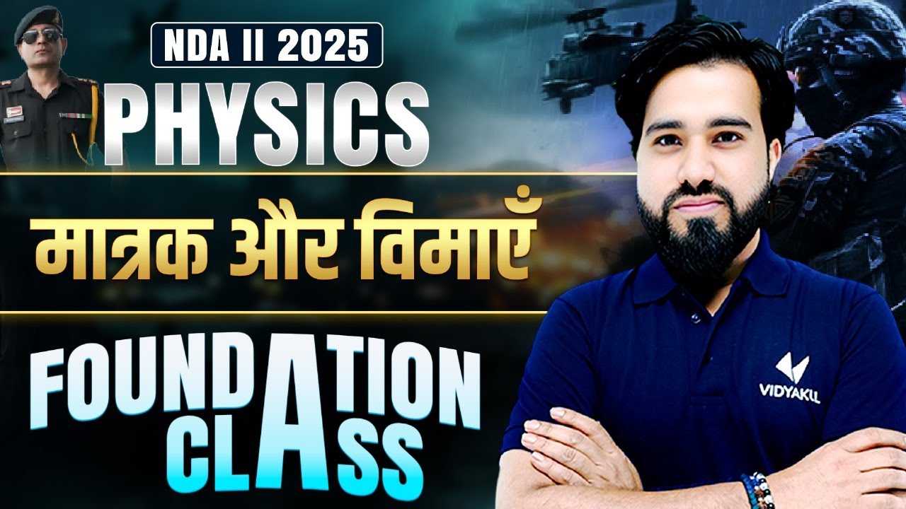 NDA 2 2025 - Officer's Batch | Foundation Class Physics | Unit And Dimension | Vidyakul