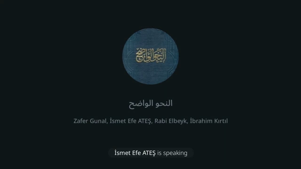 205. النحو الواضح الابتدائية، حل تمرين 1 من إسناد المضارع والأمر الناقصين إلى ضمائر الرفع البارزة 