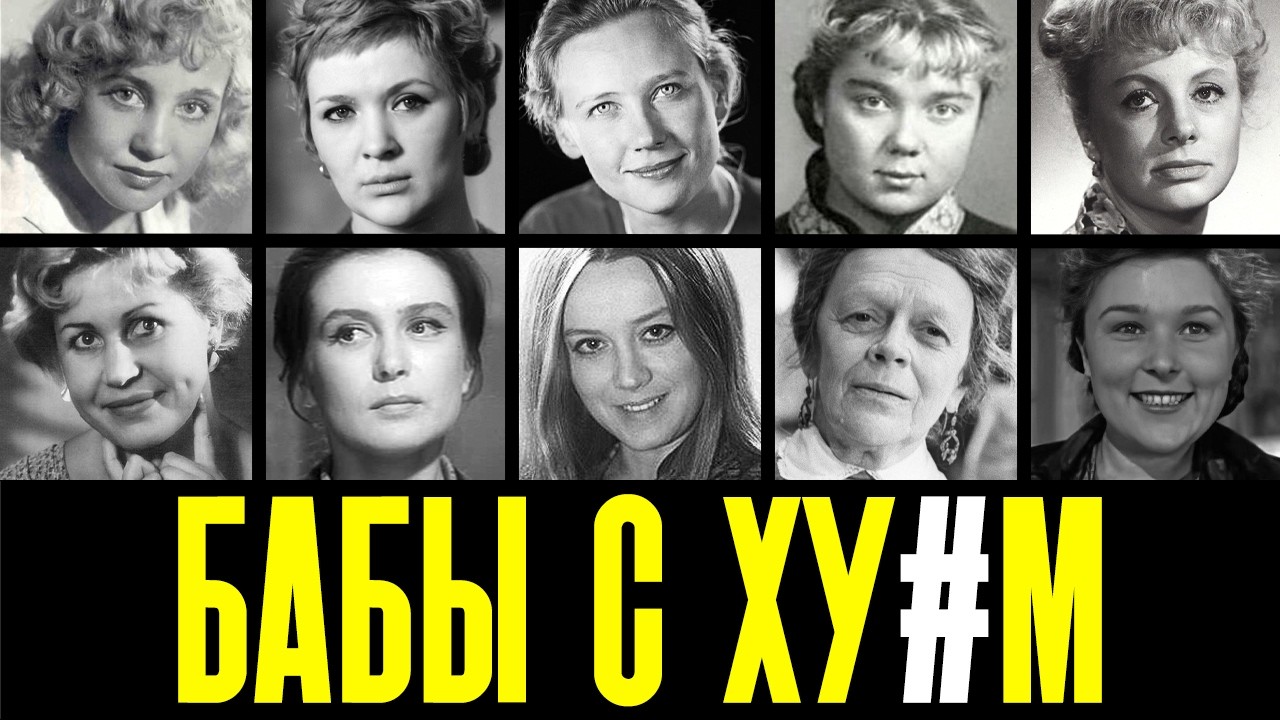 ОНИ БЫЛИ МУЖЧИНАМИ: 10 ЛЮБИМИЦ СССР, которые скрывали свое МУЖСКОЕ начало!
