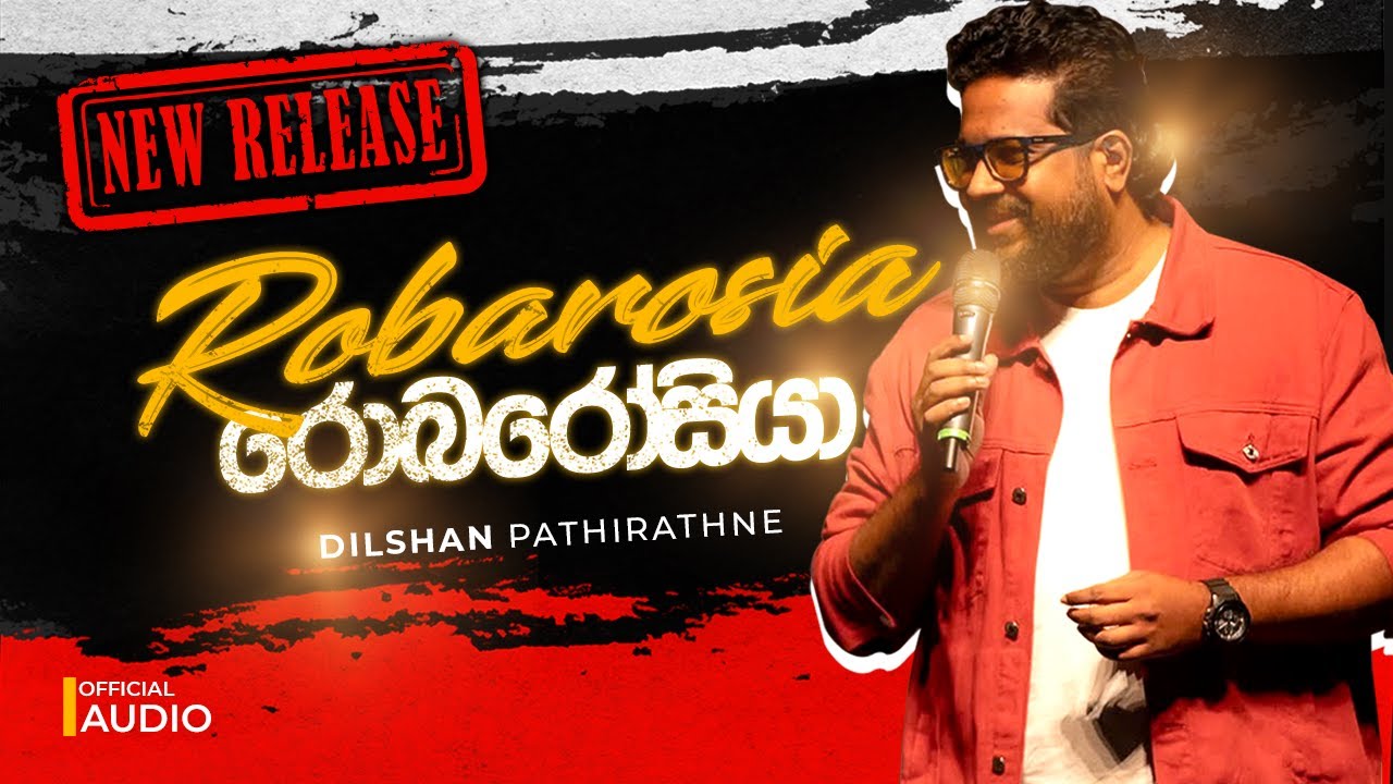 Robarosia (රොබරෝසියා) Dilshan Pathirathne ඩිල්ෂාන් පතිරත්න | Official Audio Song