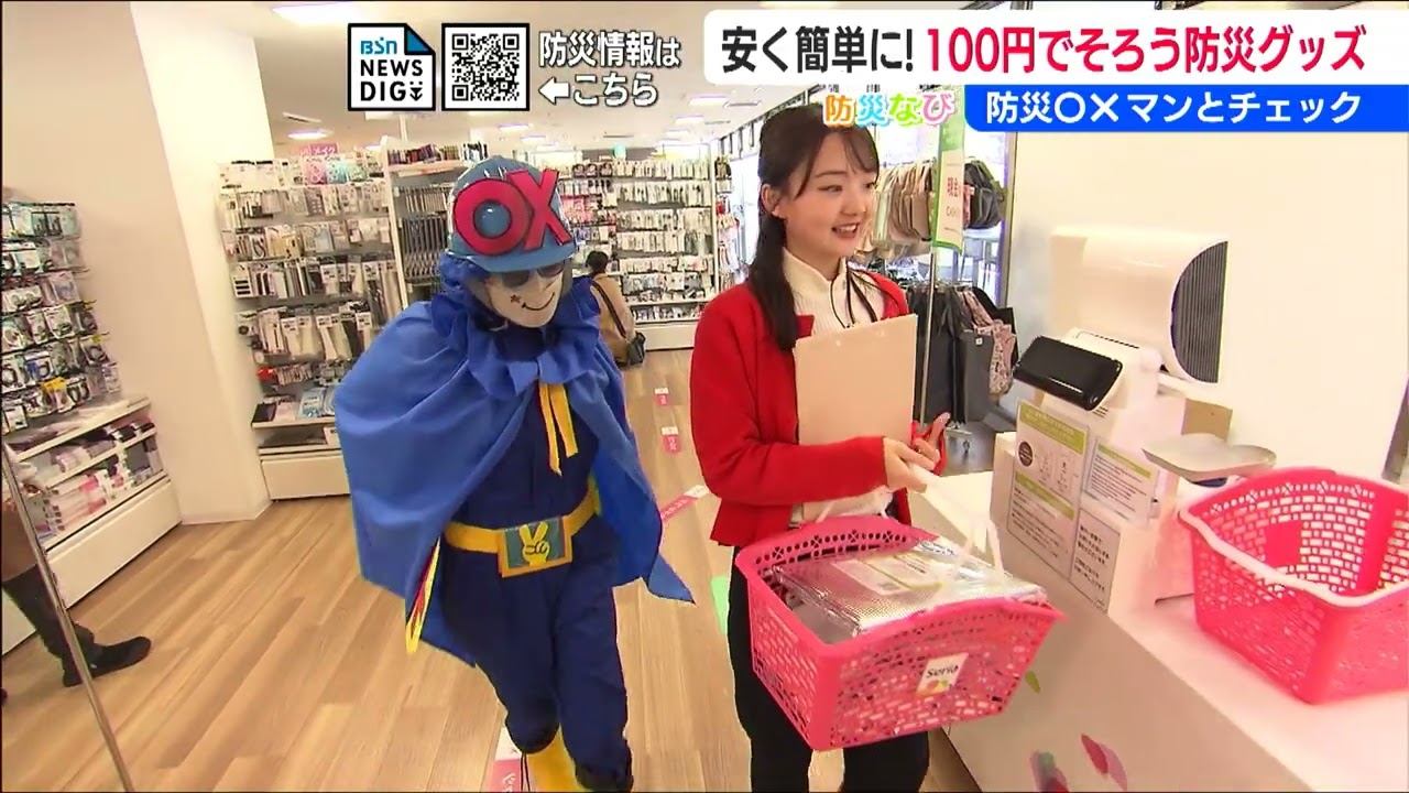 100円ショップで簡単に揃えられる『防災グッズ』のご紹介！春からの新生活に備えておきたい非常用持ち出し袋の“中身”