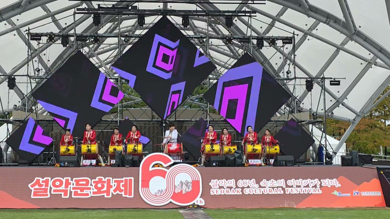 @아랑고고장구 속초지부 설악문화축제 공연