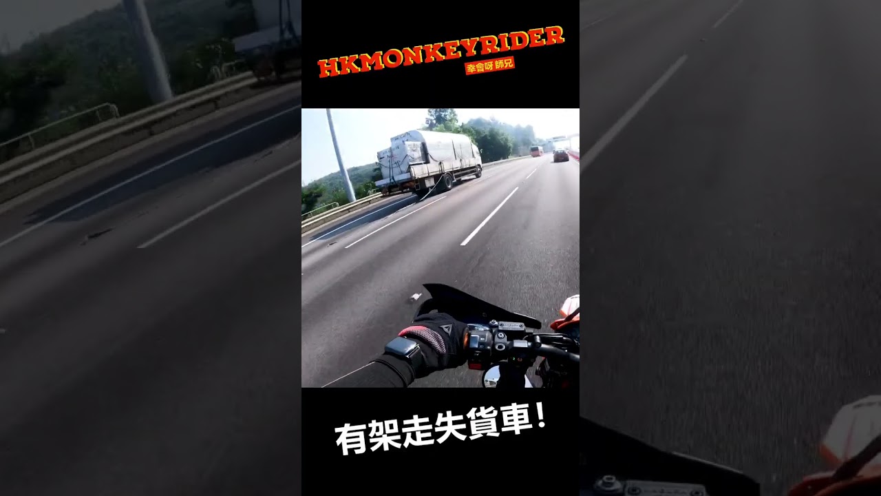 每日馬路趣事 &ldquo;幫佢搵返主人 🥹&rdquo;